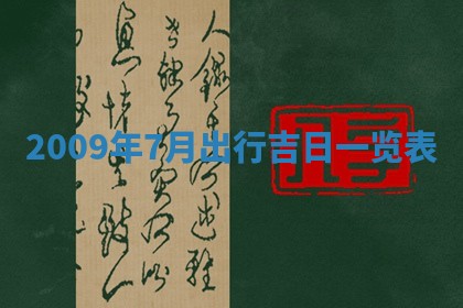 2025年12月15日打麻将打麻将在哪个吉位
