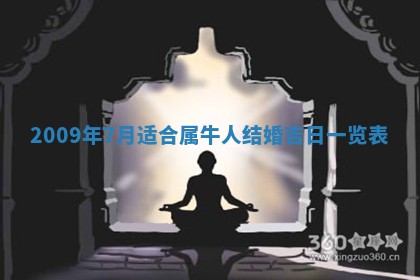 曹姓2026年01月29日出生的女宝宝取名攻略：名字怎么取才吉利？