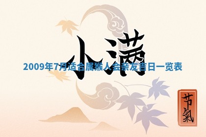 2025年12月25日财神吉位查询