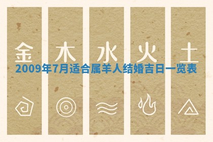 田姓2026年03月14日出生男孩子取名宜用字大全