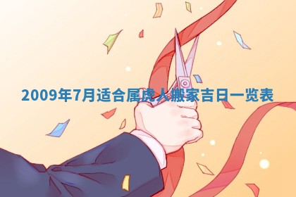 2025年12月15日打麻将打麻将在哪个吉位