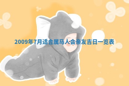 2025年12月26日求财财神吉位