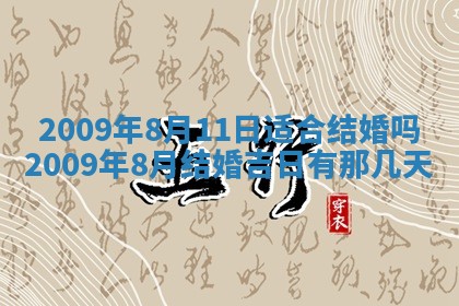 12月17日打麻将财神吉位查询