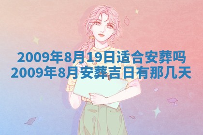 2025年12月21日打麻将在哪个方向详解