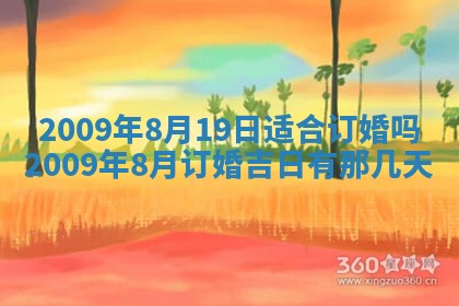 2025年12月21日打麻将在哪个方向详解