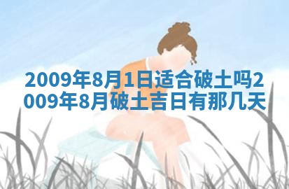 2025年12月21日打麻将在哪个方向详解