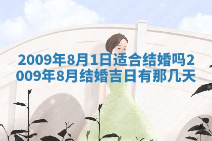 2025年12月19日的打麻将在哪个方位查询