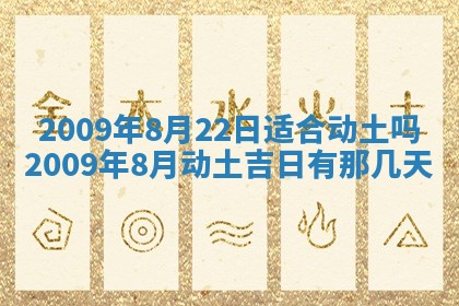 2025年12月21日打麻将在哪个方向详解