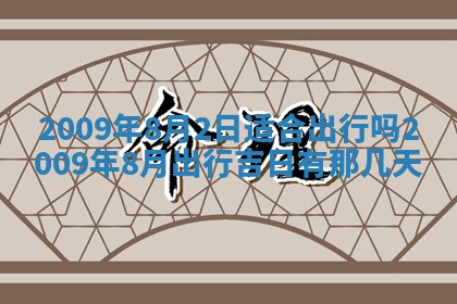 12月17日打麻将财神吉位查询