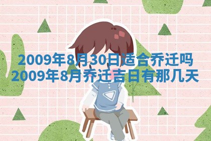 2025年12月26日求财财神吉位