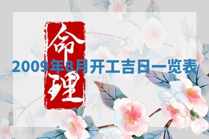2025年12月15日打麻将打麻将在哪个吉位