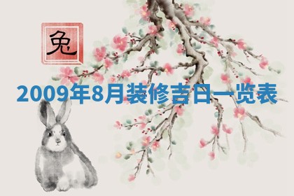 2025年12月19日的打麻将在哪个方位查询
