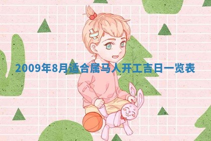 12月17日打麻将财神吉位查询