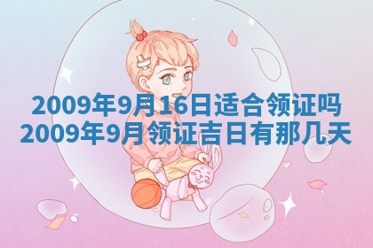 潘姓女孩子名字推荐：2026年03月03日出生宝宝的吉祥起名