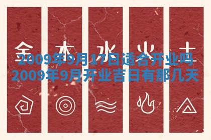 2025年12月19日的打麻将在哪个方位查询