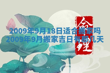 2025年12月21日打麻将在哪个方向详解