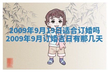 12月17日打麻将财神吉位查询