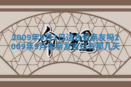 2025年12月21日打麻将在哪个方向详解