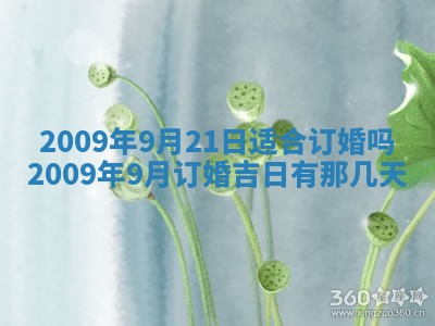 2025年12月21日打麻将在哪个方向详解