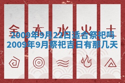 2025年12月19日的打麻将在哪个方位查询