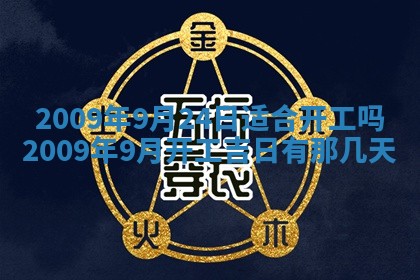2025年12月19日的打麻将在哪个方位查询