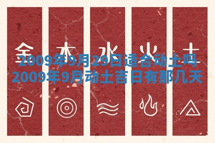 2025年12月21日打麻将在哪个方向详解