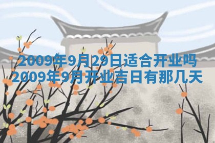 2025年12月21日打麻将在哪个方向详解