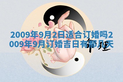 2025年12月19日的打麻将在哪个方位查询
