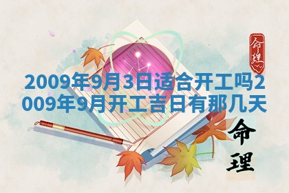 2025年12月19日的打麻将在哪个方位查询