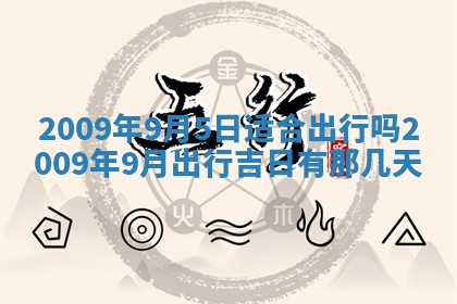 2025年12月19日的打麻将在哪个方位查询