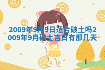 2025年12月19日的打麻将在哪个方位查询