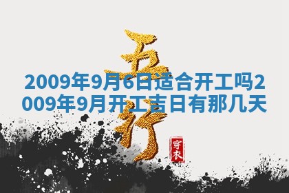 2025年12月19日的打麻将在哪个方位查询
