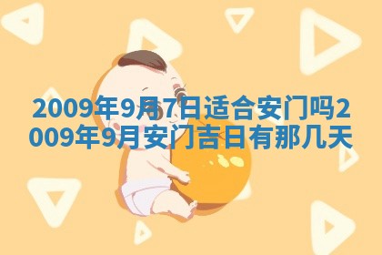 今日万年历2025年6月23日动土吉日,动土好日子查询