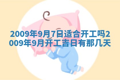 2025年12月15日打麻将打麻将在哪个吉位