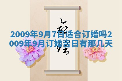 2025年12月19日的打麻将在哪个方位查询
