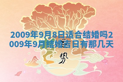 潘姓女孩子名字推荐：2026年03月03日出生宝宝的吉祥起名