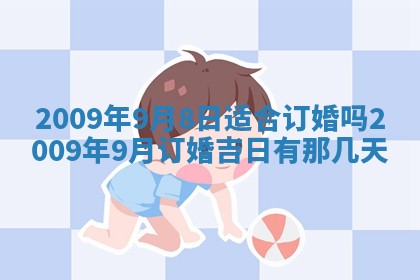 2025年12月19日的打麻将在哪个方位查询
