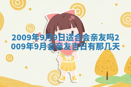 2025年12月21日打麻将在哪个方向详解