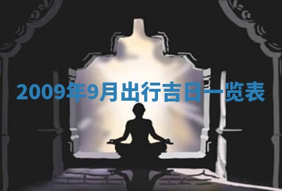 2025年12月15日打麻将打麻将在哪个吉位