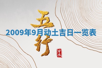 2025年12月19日的打麻将在哪个方位查询