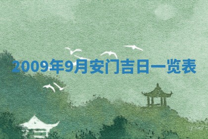 2025年12月19日的打麻将在哪个方位查询