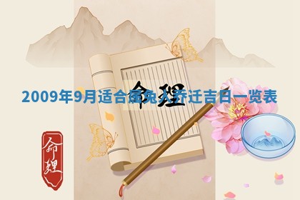 2025年12月19日的打麻将在哪个方位查询