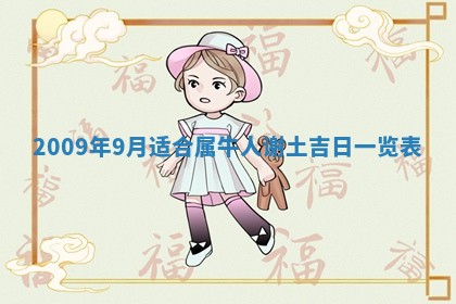 2025年12月15日打麻将打麻将在哪个吉位