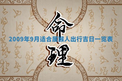12月17日打麻将财神吉位查询