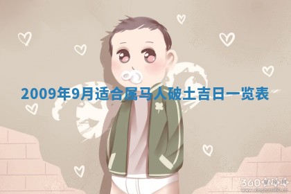 2025年12月21日打麻将在哪个方向详解