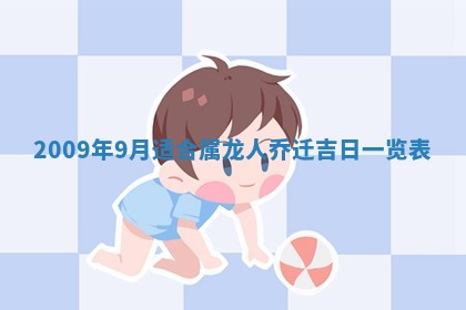 2025年12月19日的打麻将在哪个方位查询