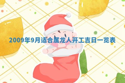 2025年12月19日的打麻将在哪个方位查询