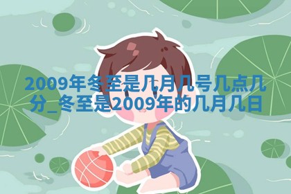 八字五行与武姓：2026年03月02日出生男宝宝的理想名字分析