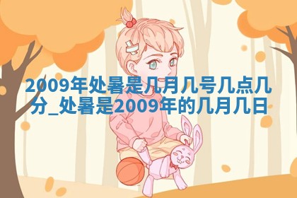 2026年公历3月开工建设择吉