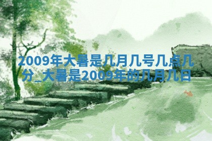 2026年公历3月开工建设择吉